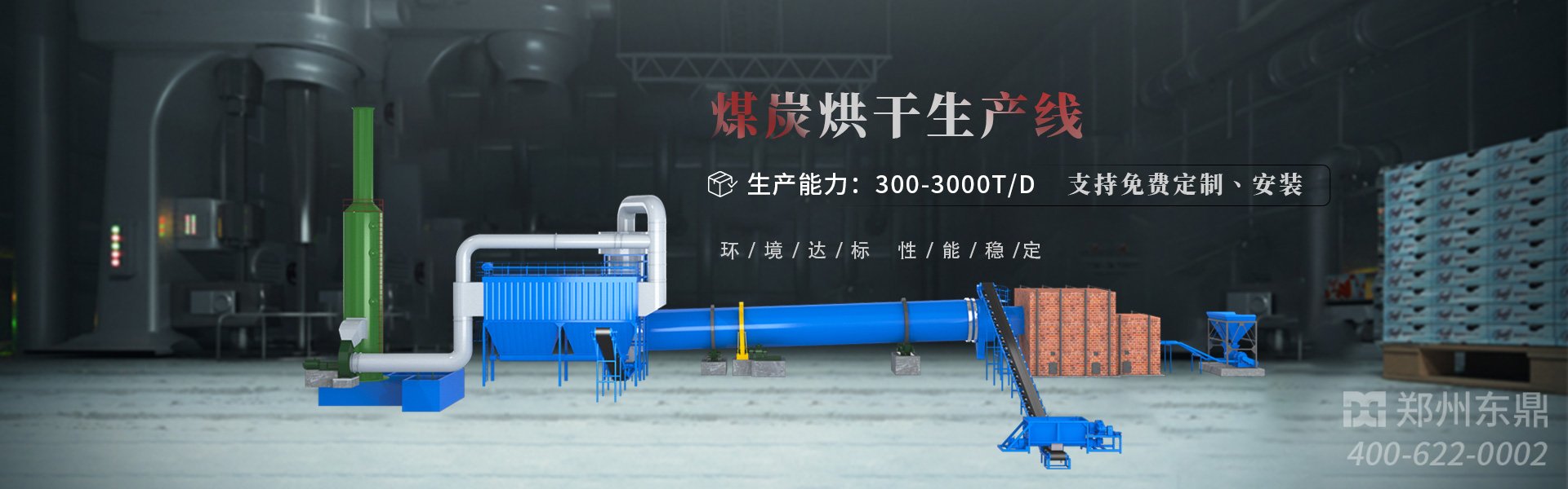 大发官网www下载